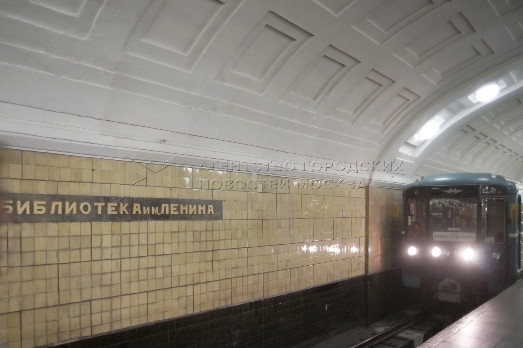 Библиотека имени ленина метро