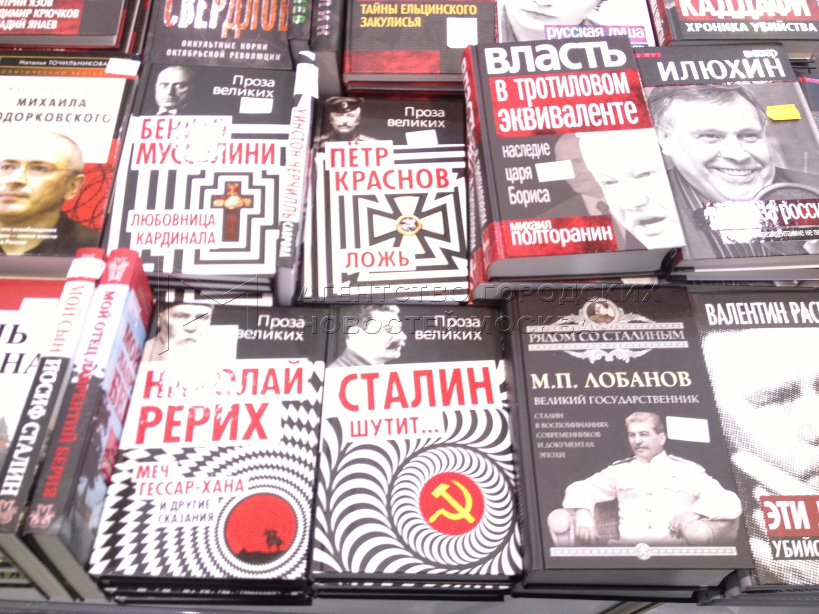 Московская международная книжная выставка-ярмарка - Агентство городских ...