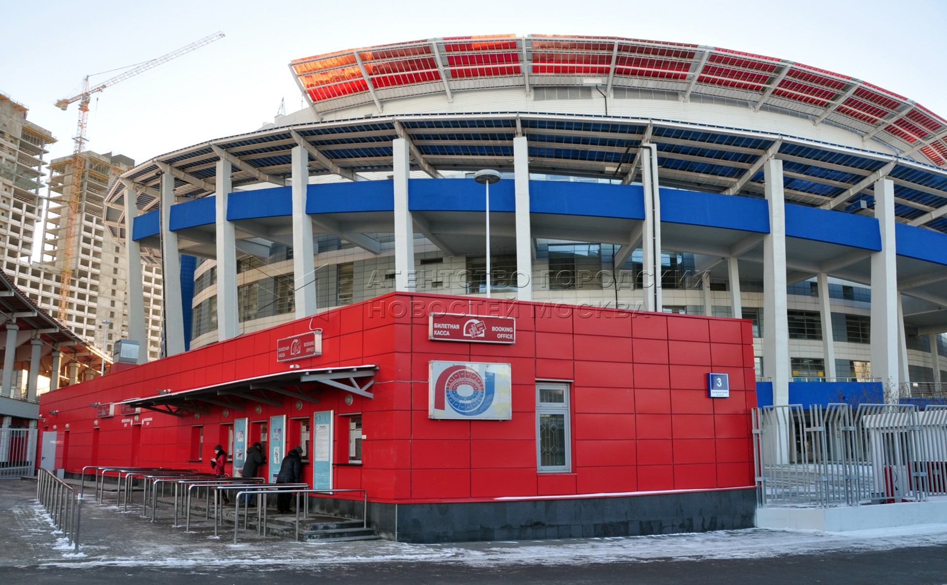 дворец спорта москва
