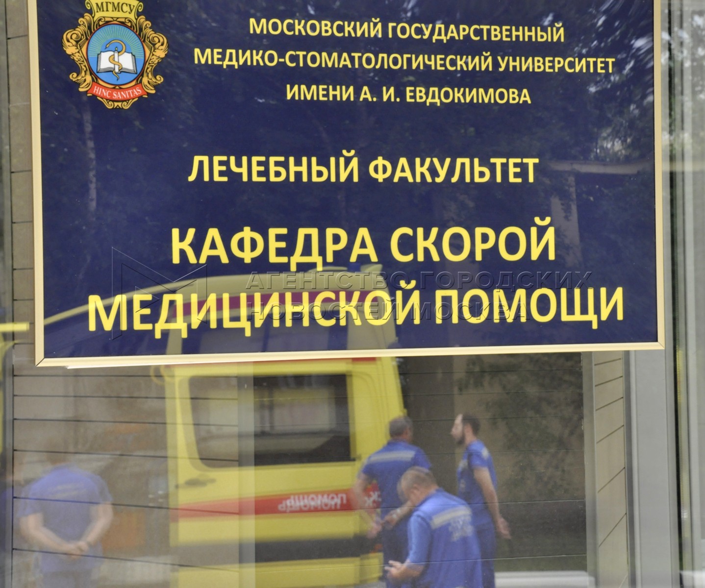 Кафедра скорой помощи. ССИНМП им.а.с.Пучкова г.Москвы. Станция скорой неотложной помощи имени Пучкова номер 58 / 1. 8 Я подстанция скорой помощи Москва им а. с Пучкова. А.С.Пучков организация скорой медицинской помощи книга.