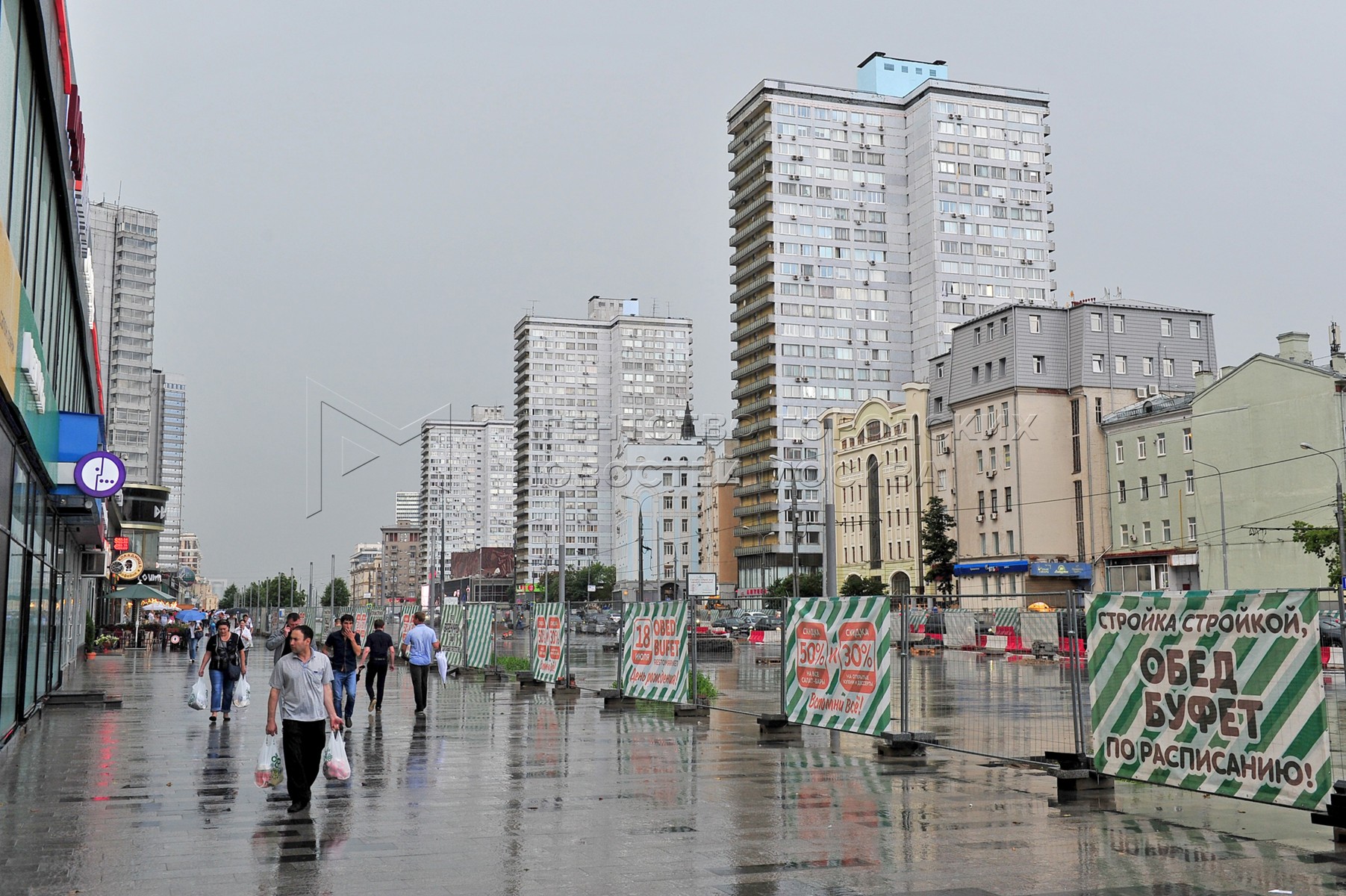 Агентство городских новостей «Москва» - Фотобанк