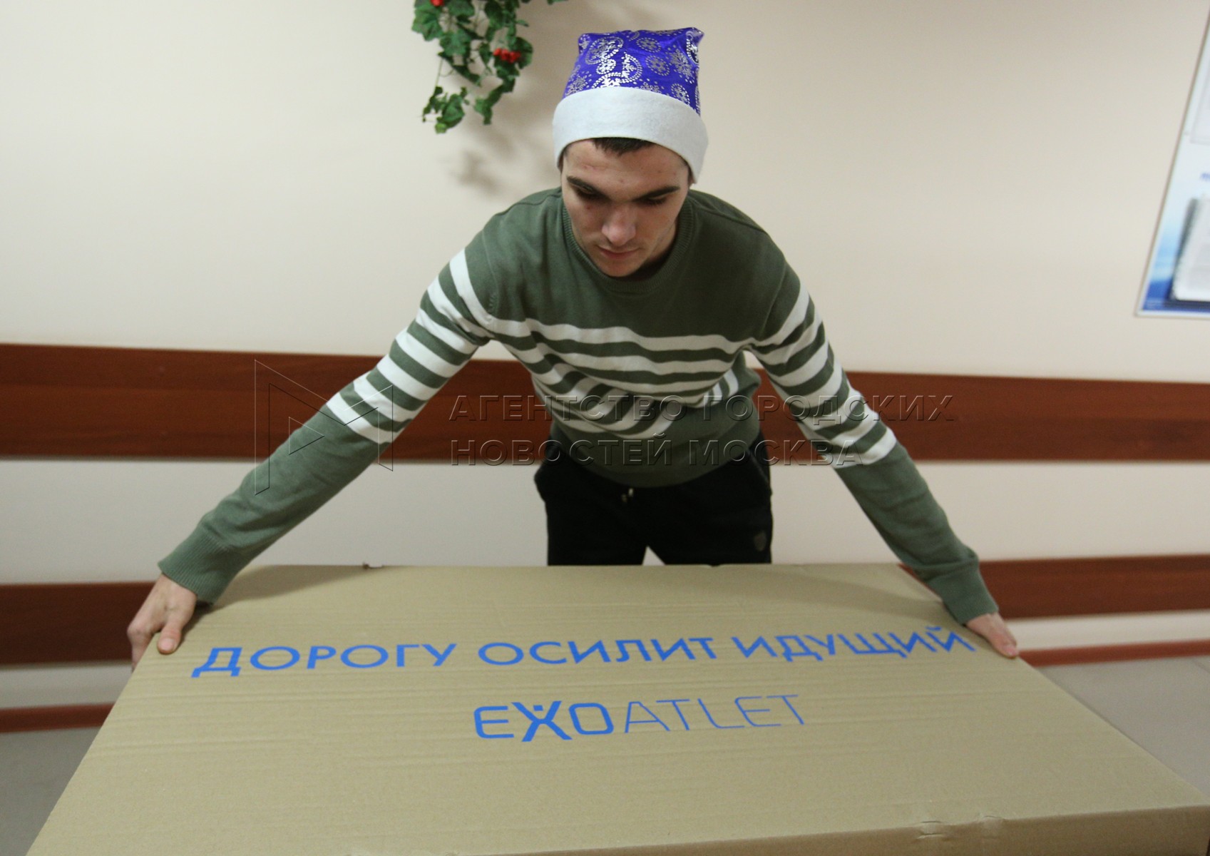 Передача экзоскелетов в Научно-практический центр медико-социальной ...