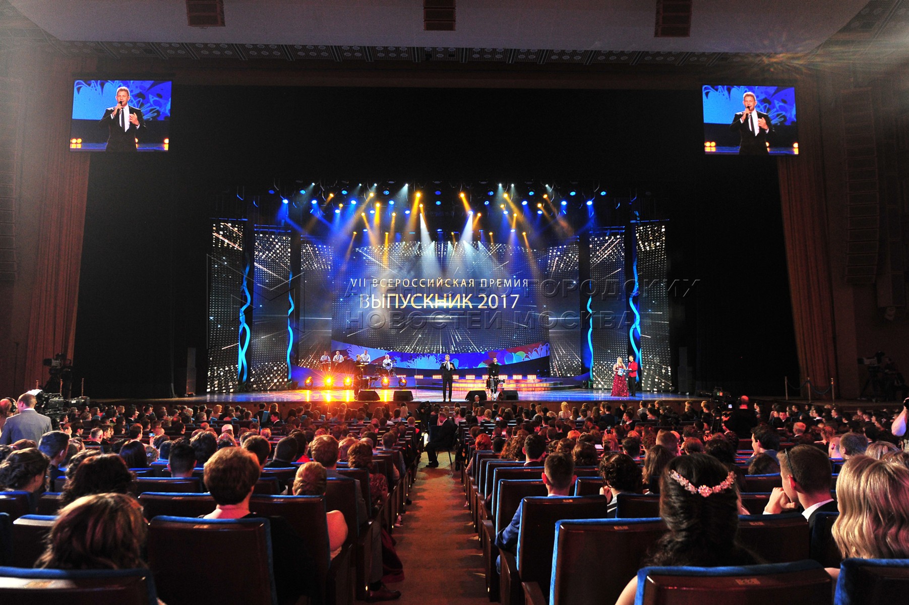 звезда кремлевский дворец. кремлевский дворец бинокль. кремлевский дворец выпускной. кремлевский дворец вид из партера. государственный кремлевский дворец зал.