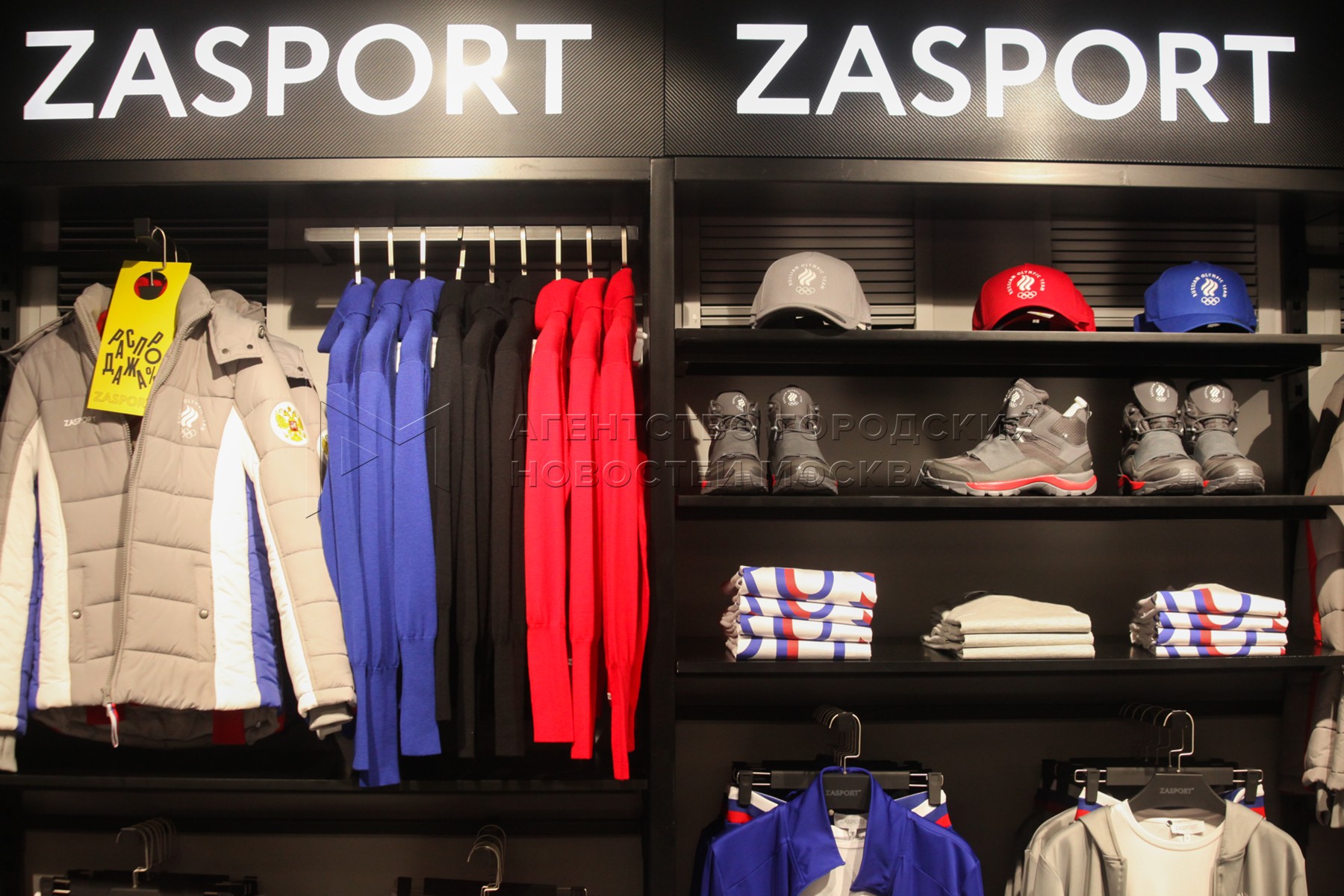 Zasport Интернет Магазин Com Официальный