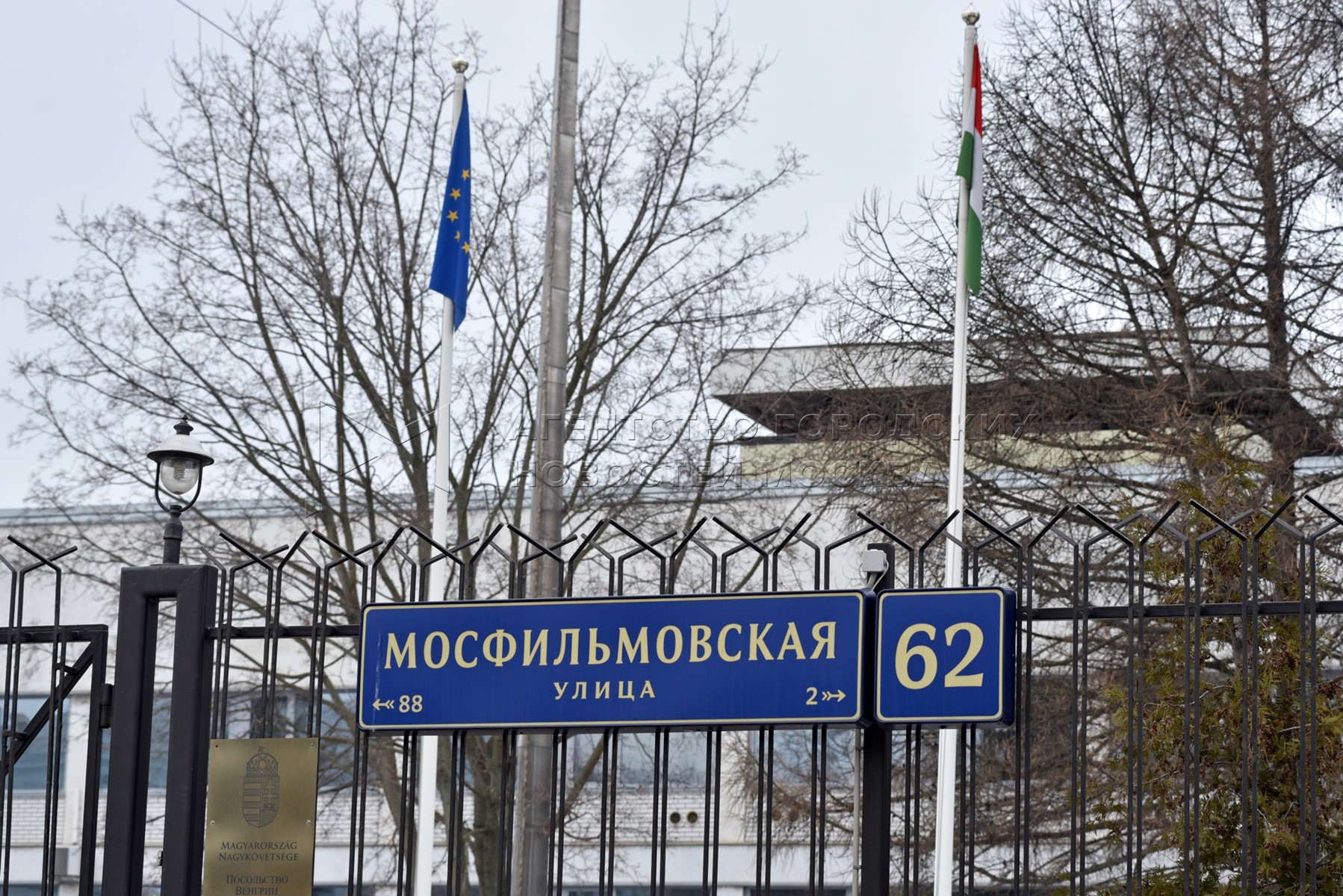 Посольство Венгрии в Москве - Агентство городских новостей «Москва ...