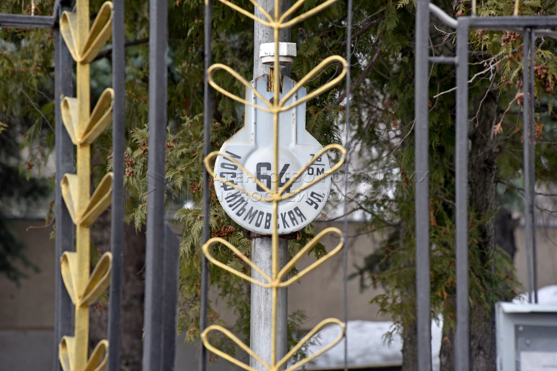 Посольство Венгрии в Москве - Агентство городских новостей «Москва ...