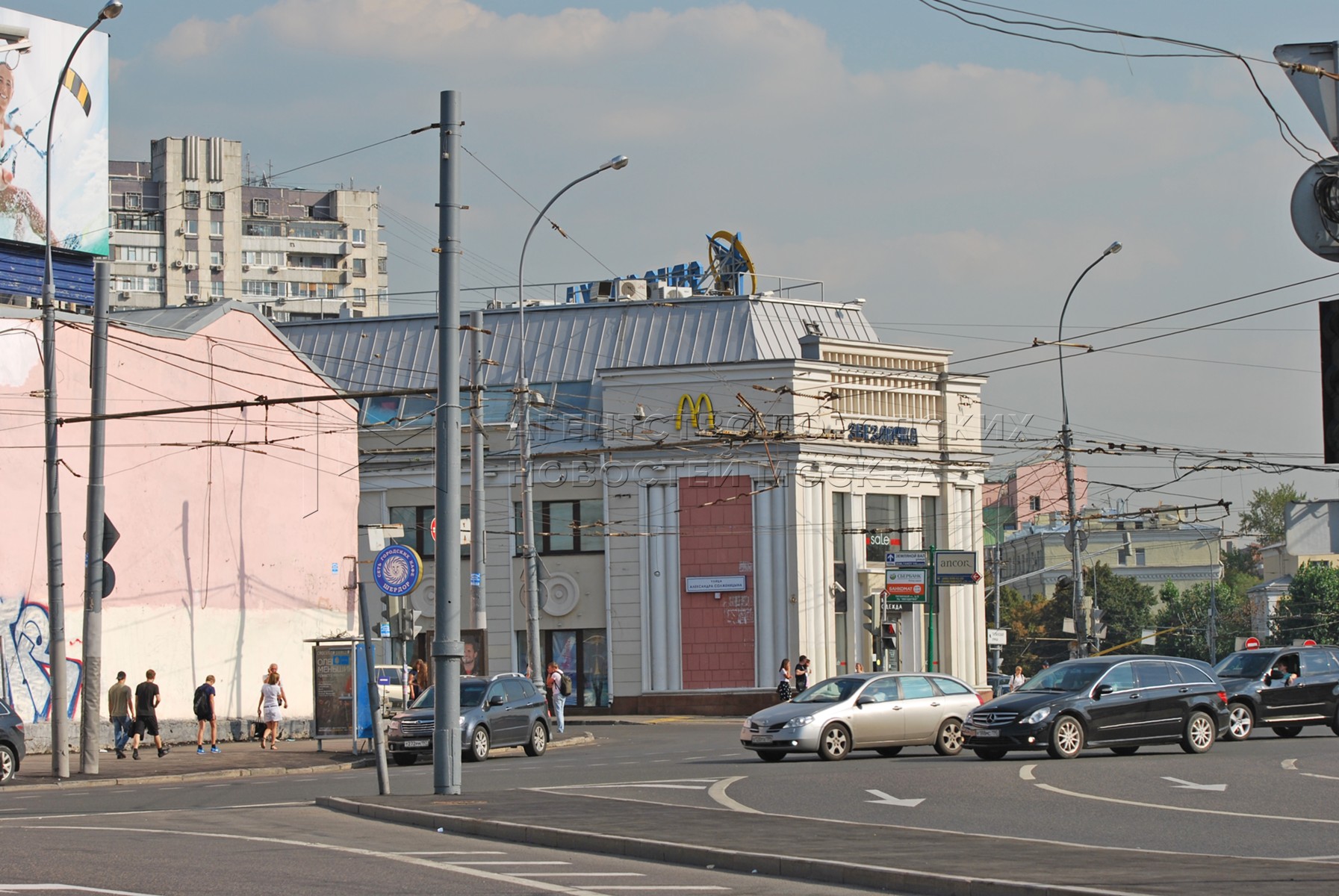 Агентство городских новостей «Москва» - Фотобанк