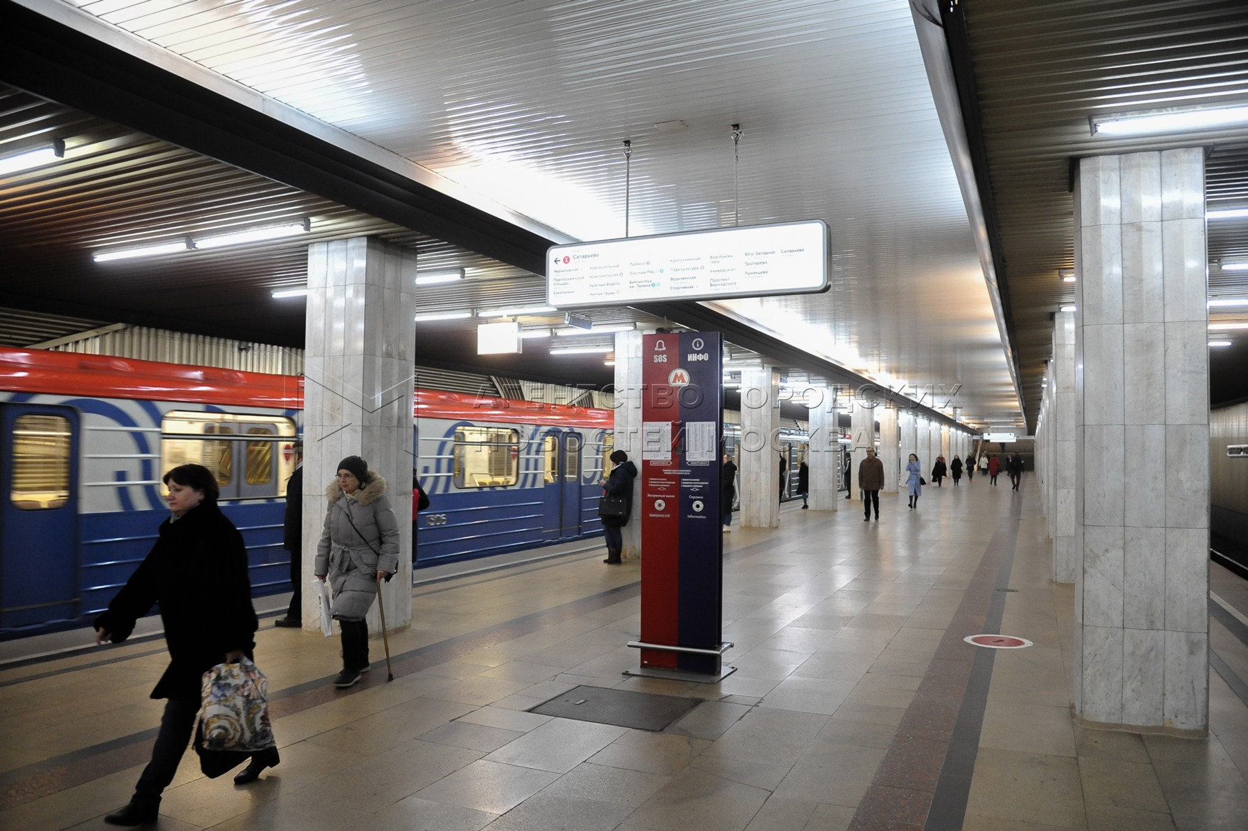 Станция «Бульвар Рокоссовского» Московского метрополитена - Агентство ...