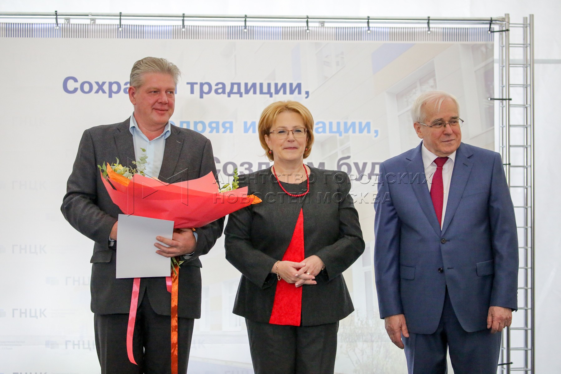 Агентство городских новостей «Москва» - Фотобанк