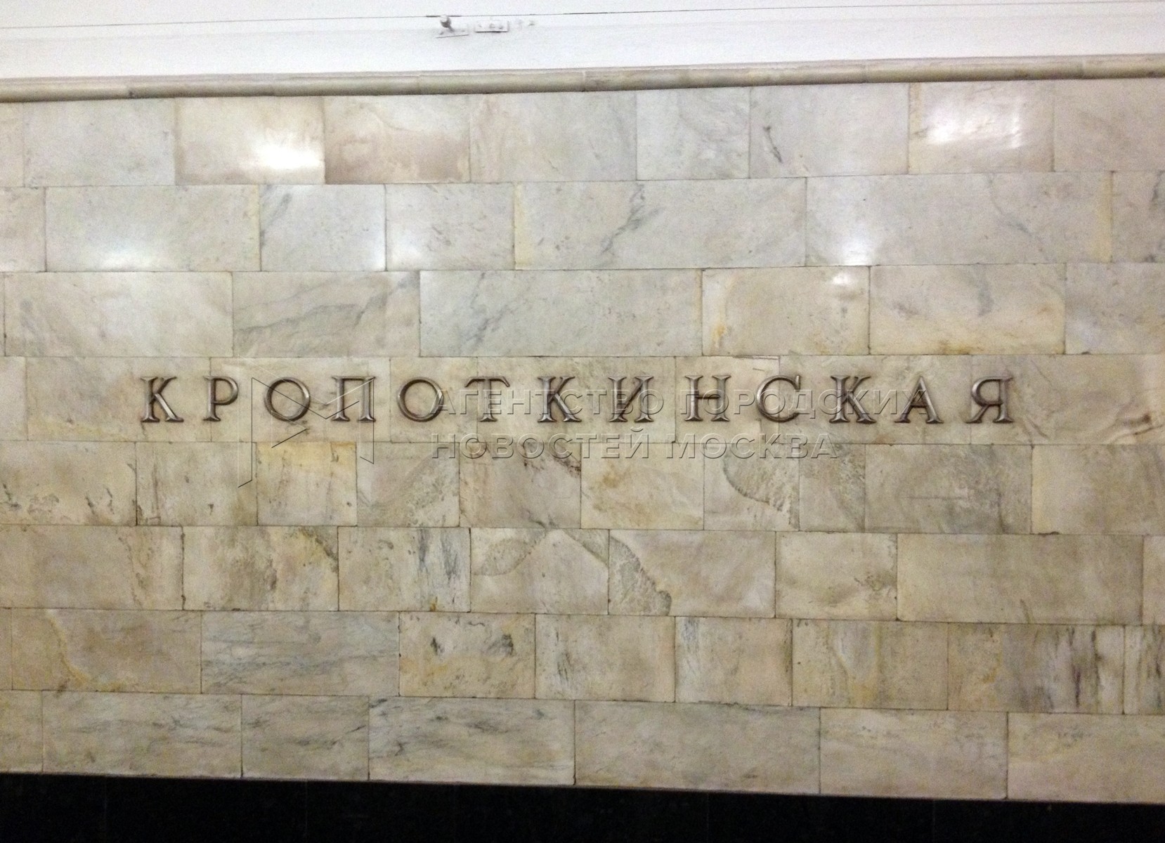 Кропоткина металлоконструкции бюджетно