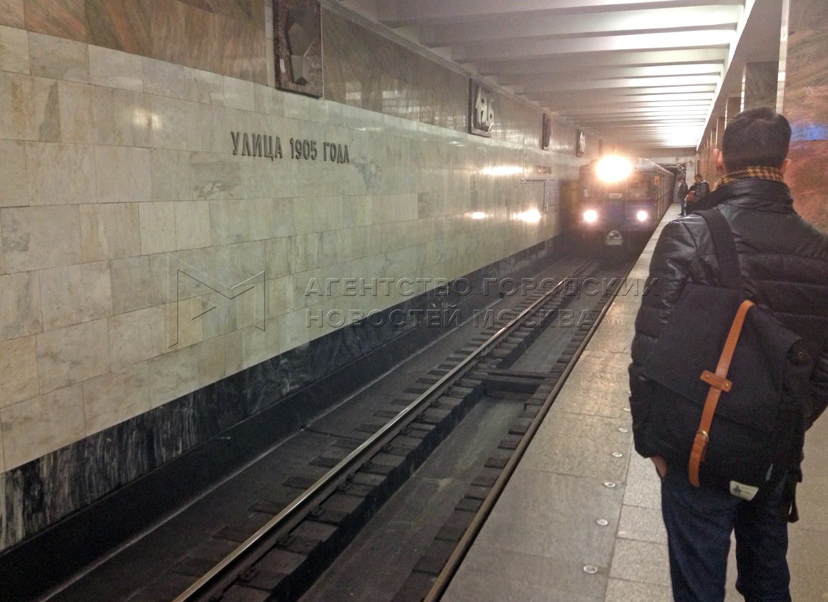 метро 1905 года выходы из метро