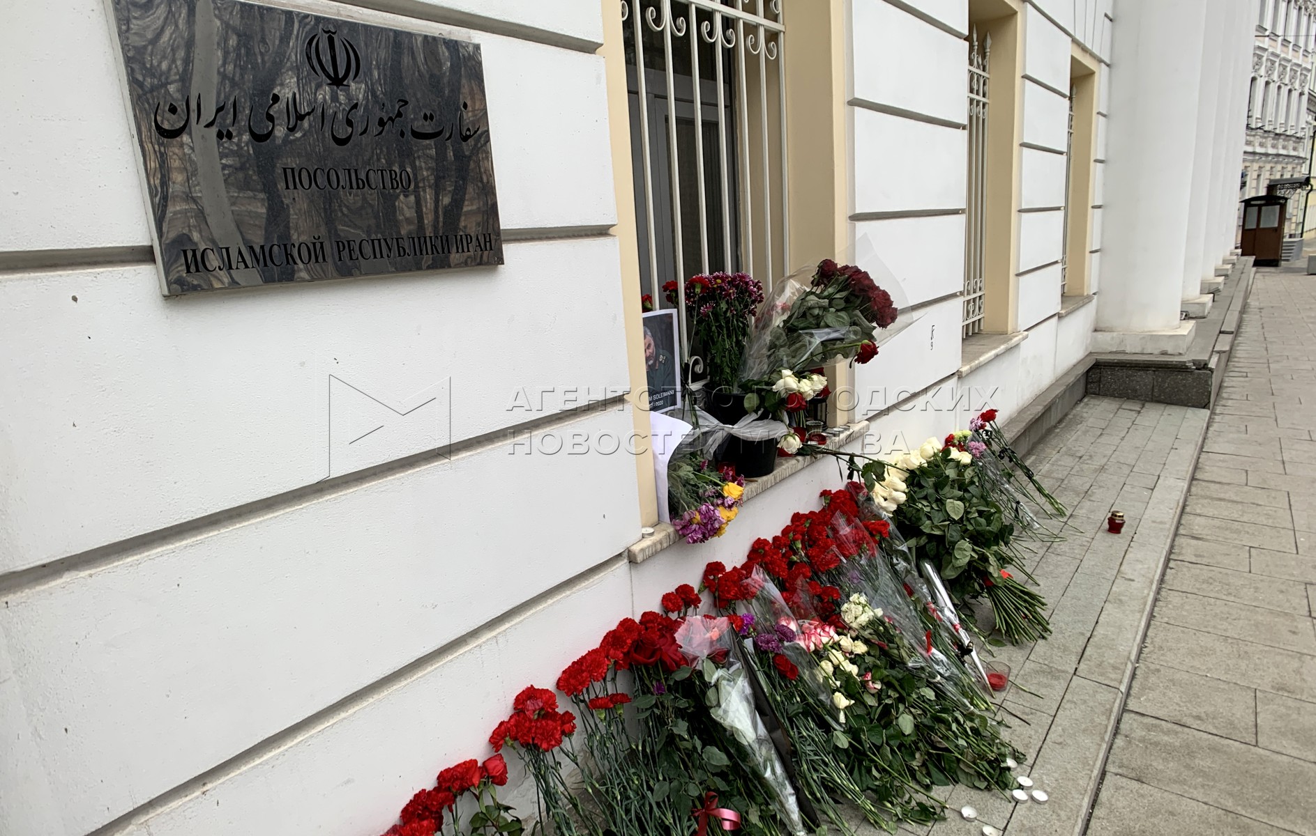 Агентство городских новостей «Москва» - Фотобанк