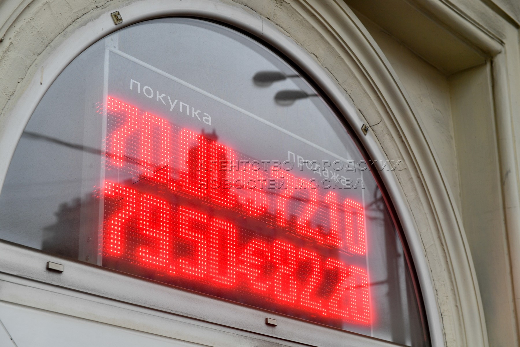 Курсы валют в пунктах обмена москвы прогноз биткоина на 2021 2022