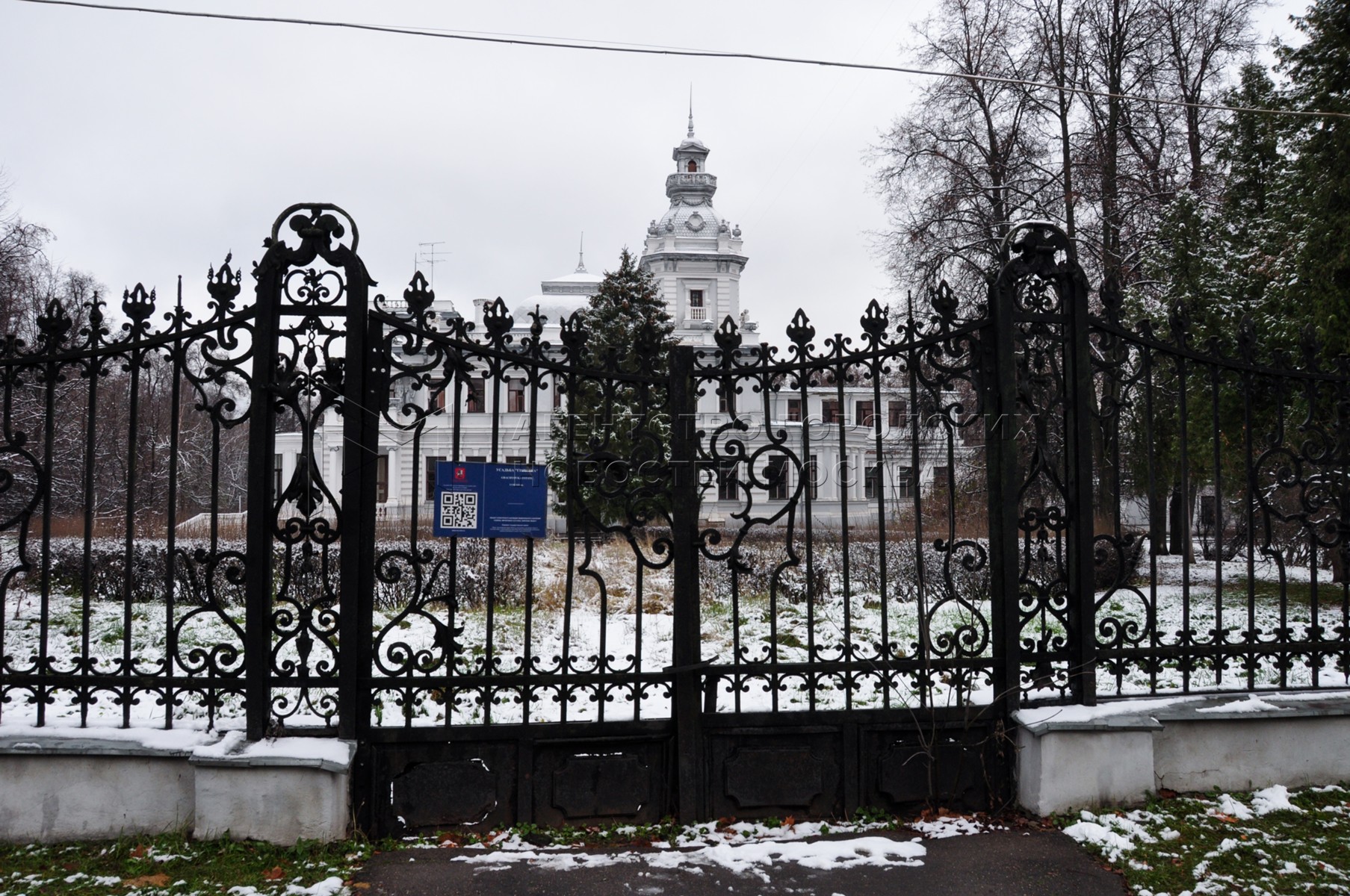 Агентство городских новостей «Москва» - Фотобанк