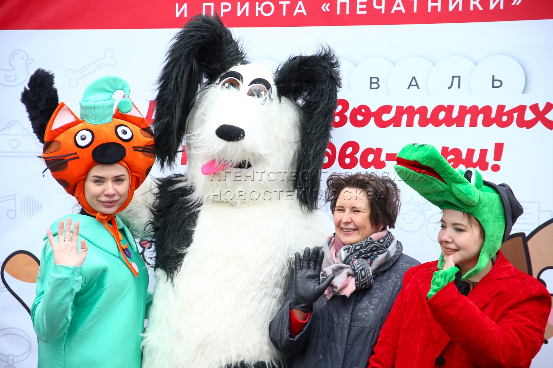 Агентство городских новостей «Москва» - Фотобанк