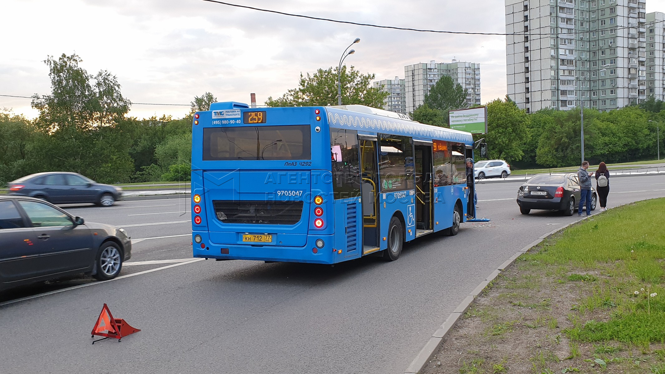 Авто на дтп бесплатно