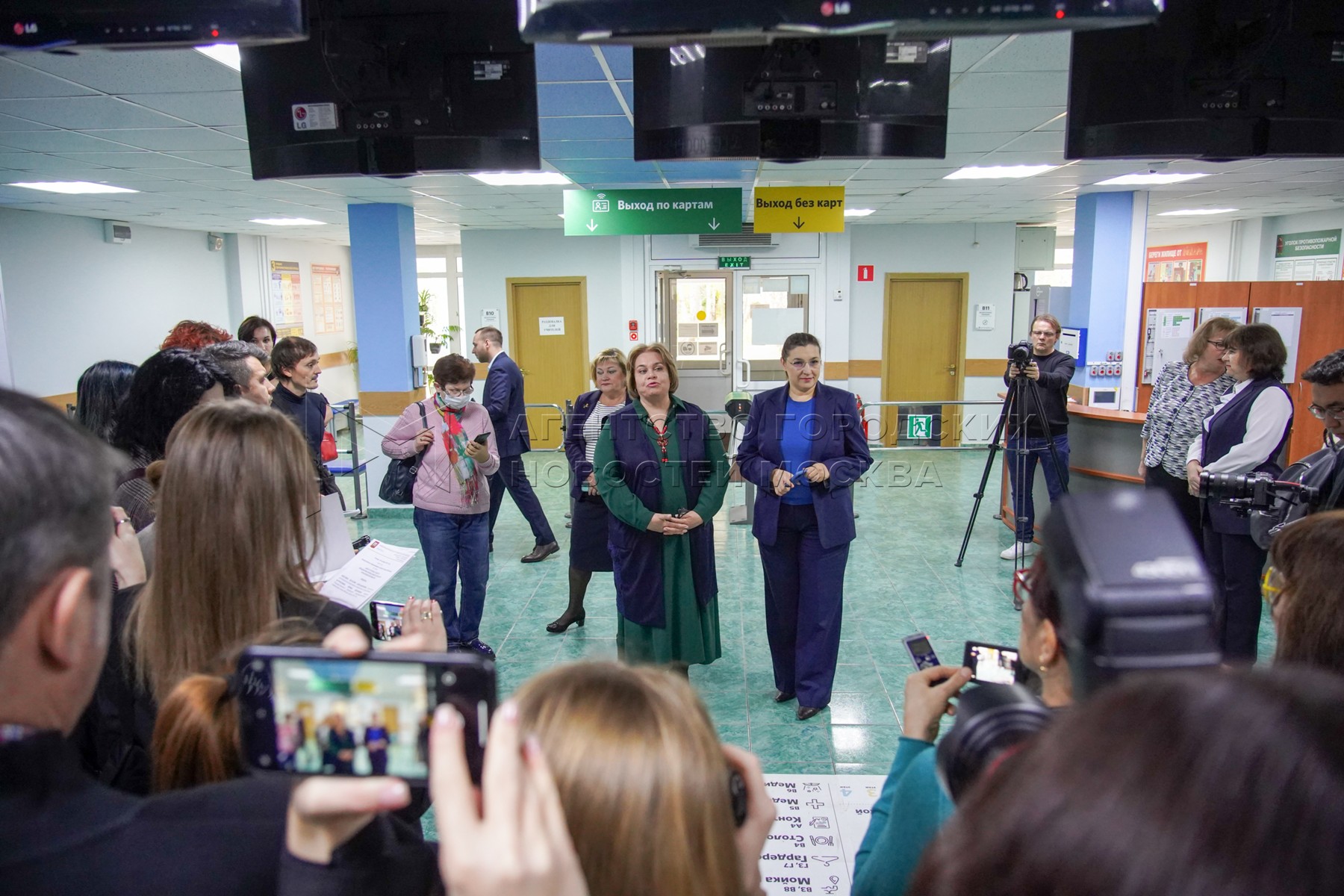 Агентство городских новостей «Москва» - Фотобанк