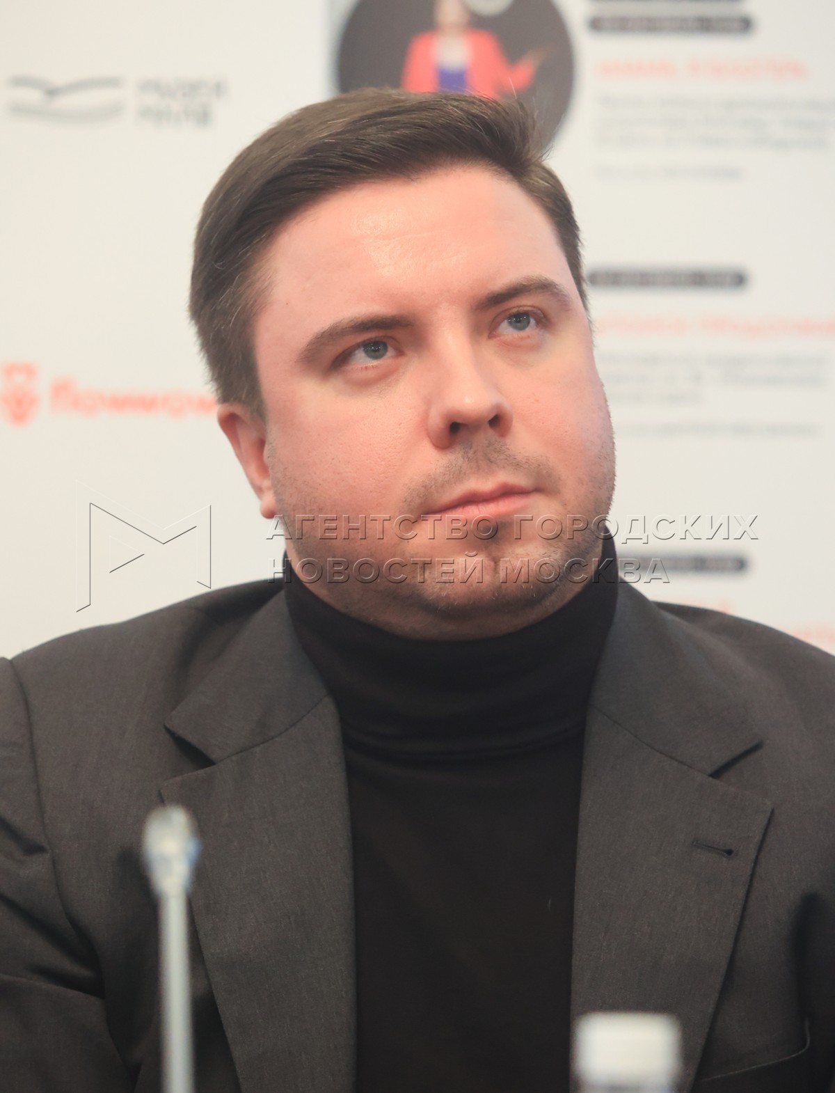 Агентство городских новостей «Москва» - Фотобанк