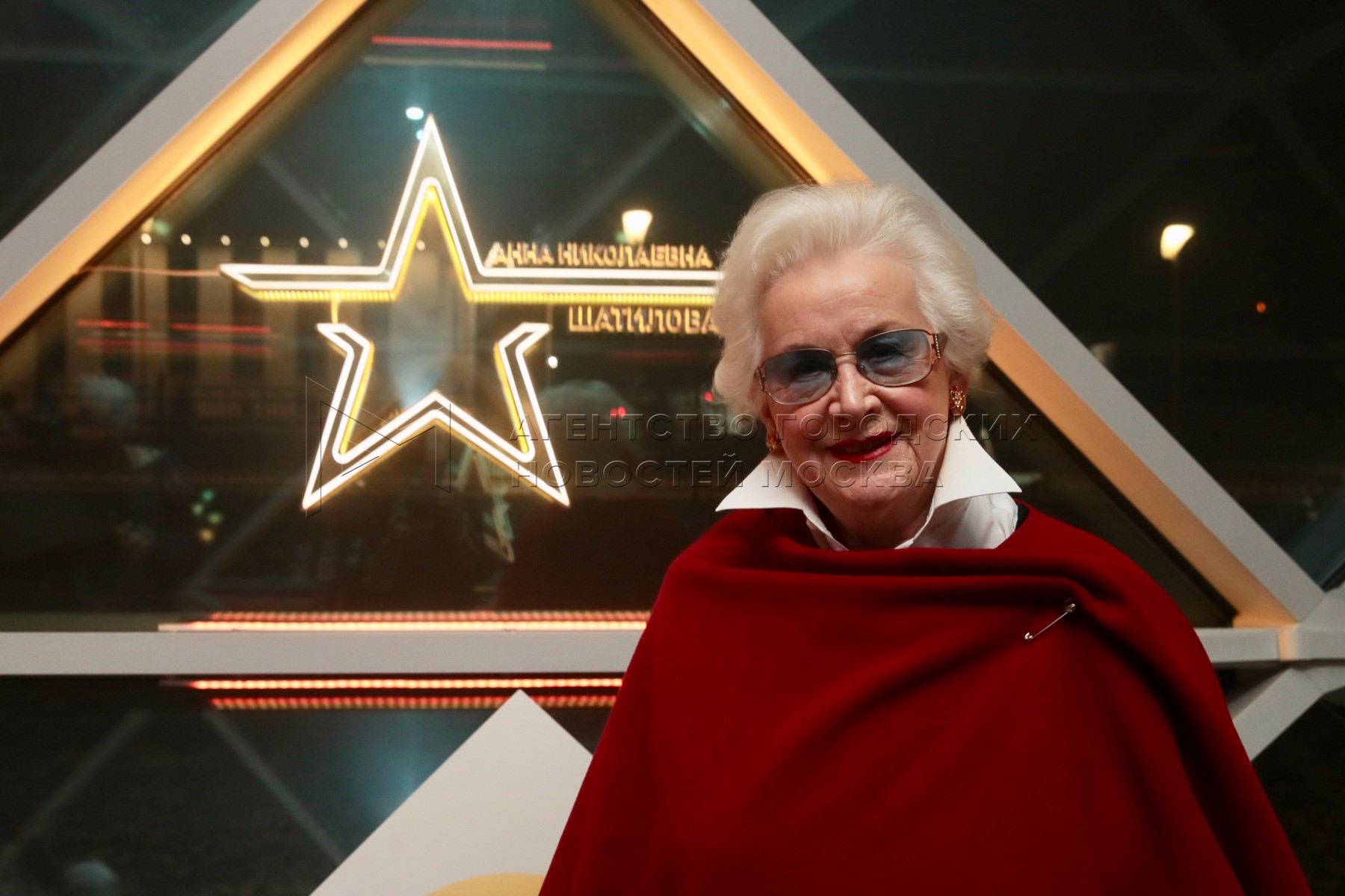 Агентство городских новостей «Москва» - Фотобанк