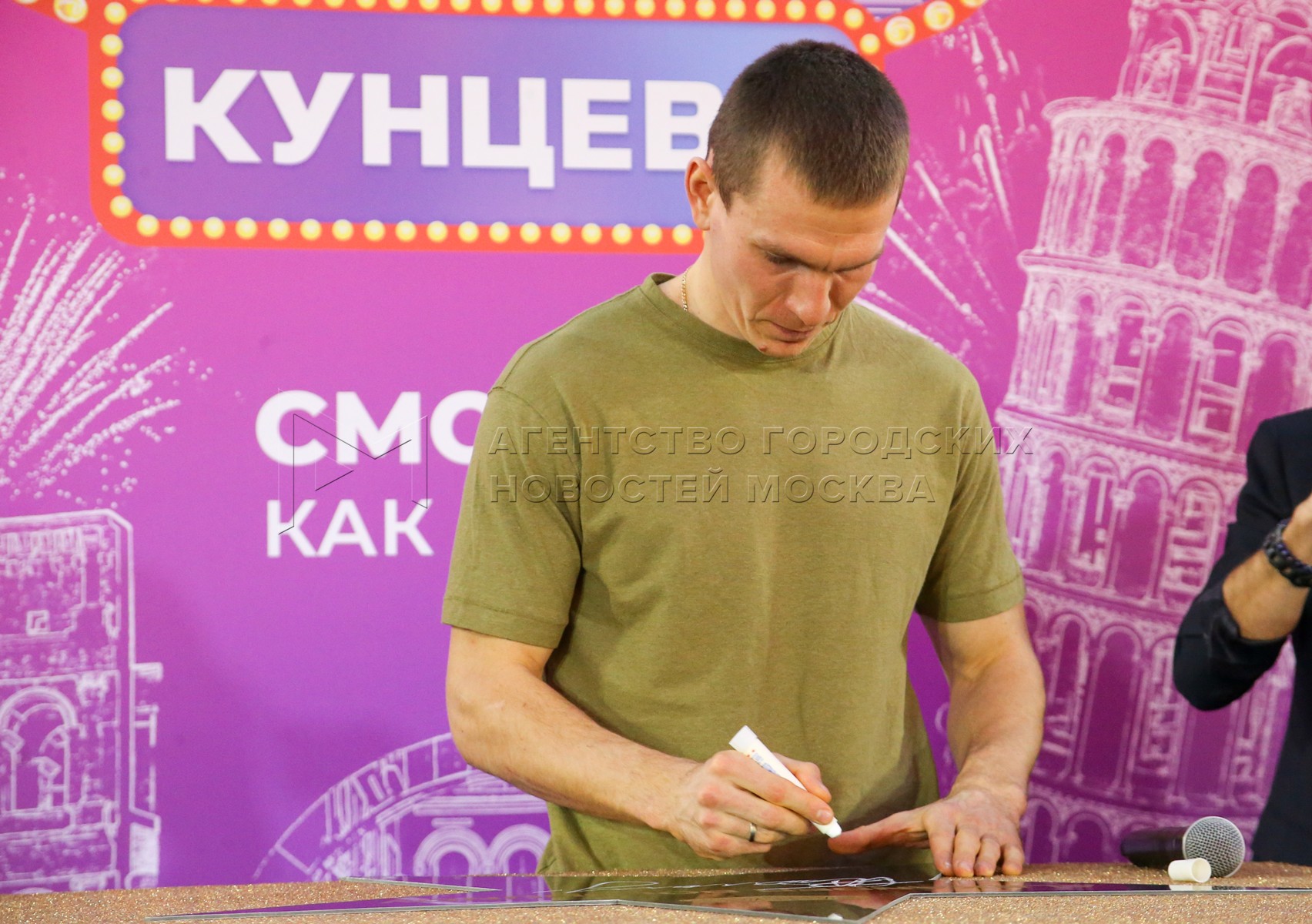 Агентство городских новостей «Москва» - Фотобанк