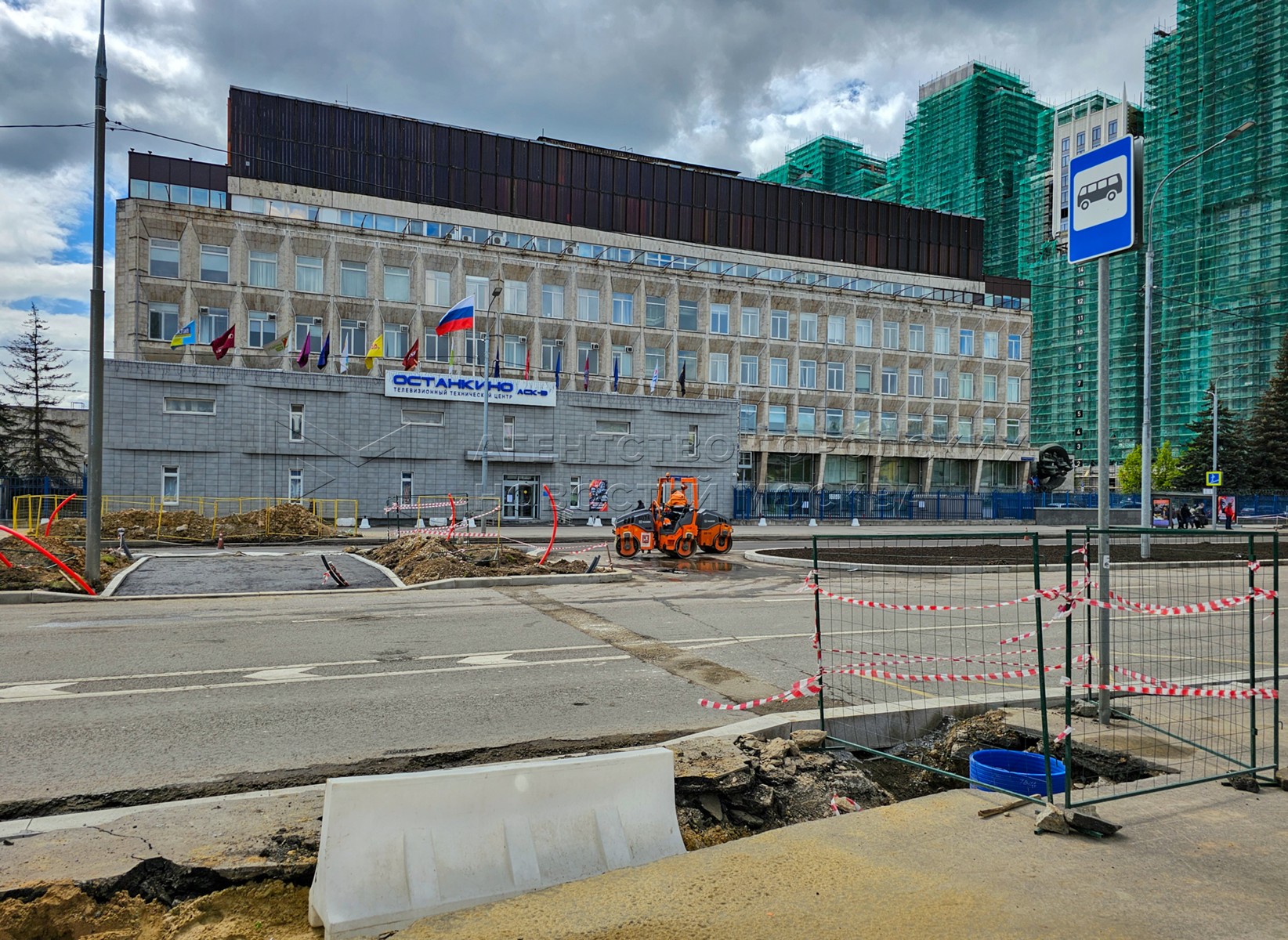 Агентство городских новостей «Москва» - Фотобанк