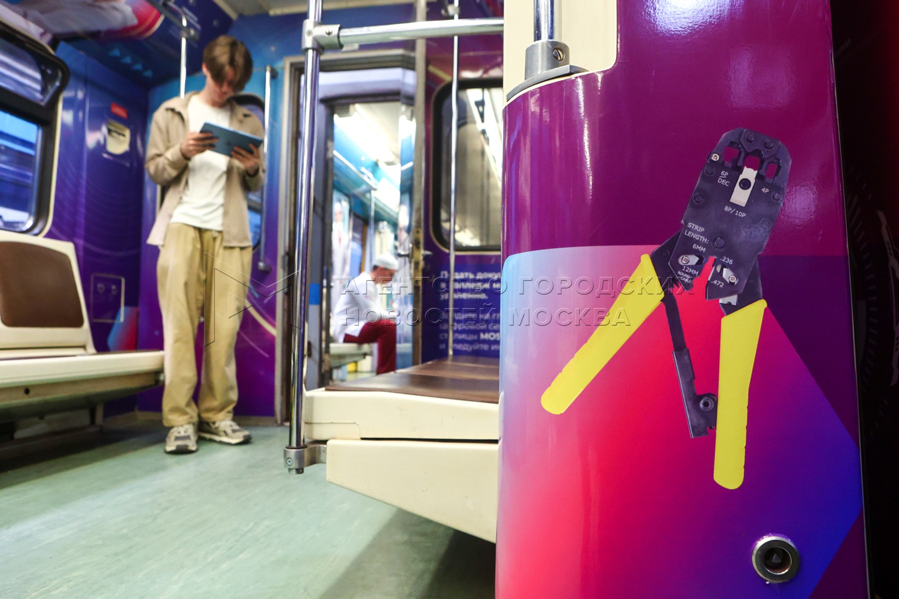 Агентство городских новостей «Москва» - Фотобанк